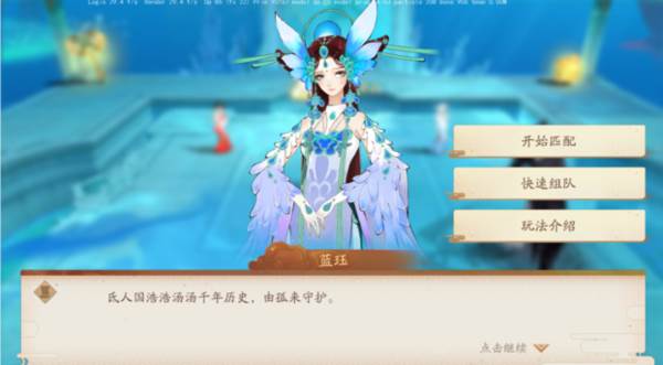 云山生存战玩法介绍配图2