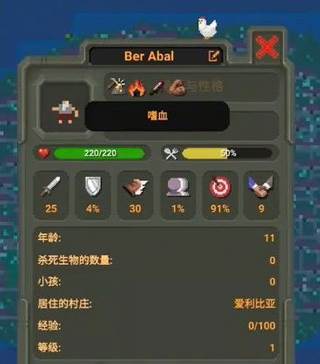 怎么培养最强人类配图2