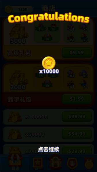 梦幻度假村免费内购版宣传图