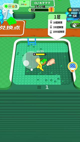 游戏攻略配图10