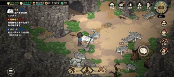 无名小村攻略配图5