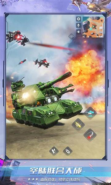 怎么同时开枪配图1