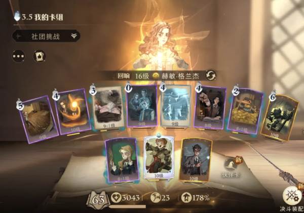 哈利波特魔法觉醒百度版宣传图