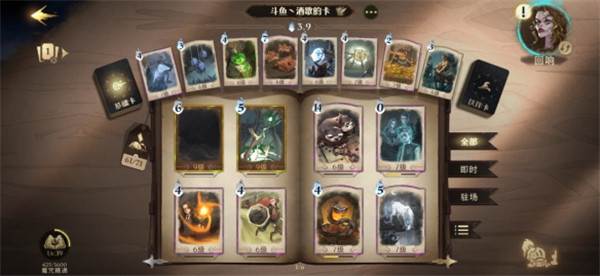 卡组推荐配图4
