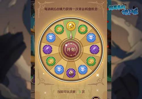 免费钻石领取技巧配图3