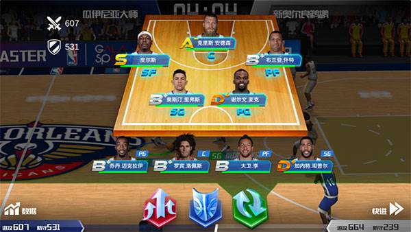 战术的作用配图3