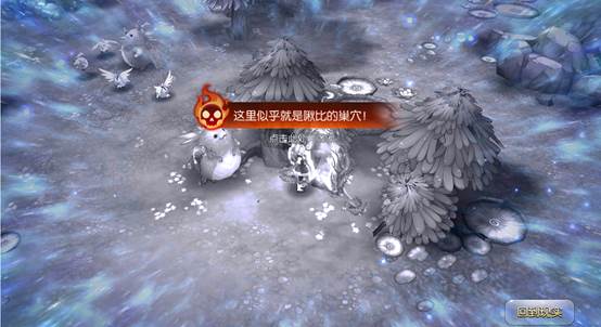 次元之眼系统介绍配图2