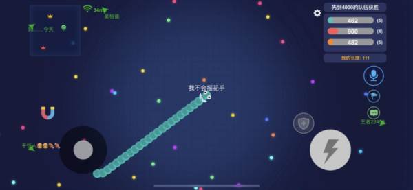 游戏小技巧配图2