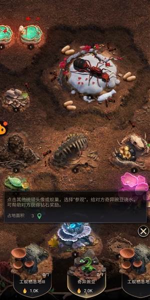 资源、建筑相关攻略配图2