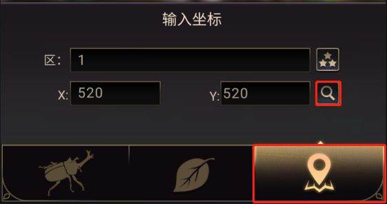 地图使用攻略配图3