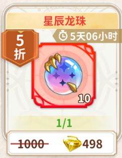 资源获取攻略配图5