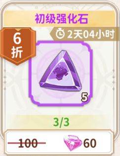 资源获取攻略配图13