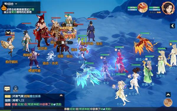 战场玩法攻略配图1