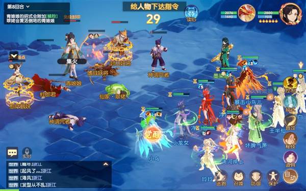 战场玩法攻略配图2