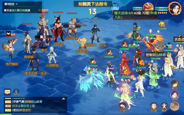 战场玩法攻略配图3