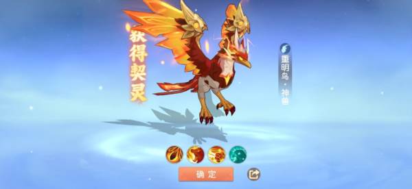 灵境寻宝攻略配图4