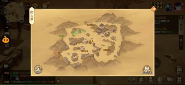 灵境寻宝攻略配图5