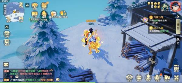 灵境寻宝攻略配图7