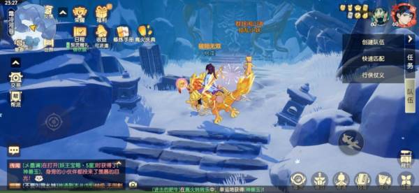 灵境寻宝攻略配图9