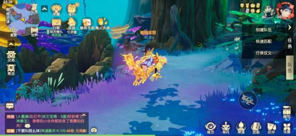 灵境寻宝攻略配图11