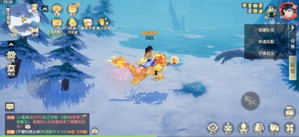 灵境寻宝攻略配图12