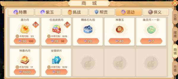 积分的获取途径配图2