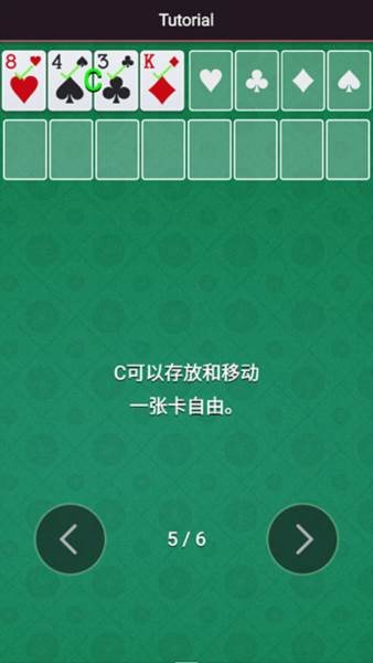 空档接龙宣传图