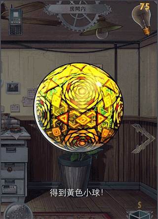 第三章攻略配图1