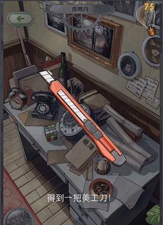 第三章攻略配图2