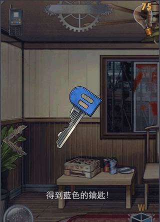 第三章攻略配图3