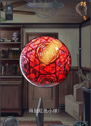 第三章攻略配图4