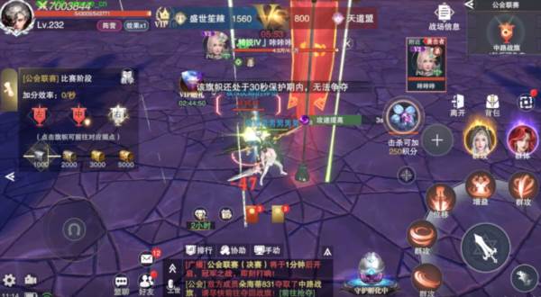 公会联赛玩法介绍配图1