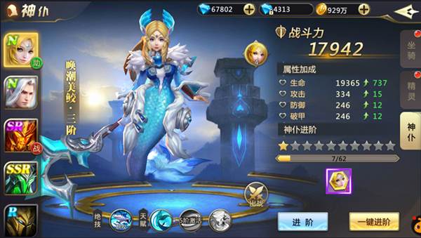 神仆系统介绍配图1