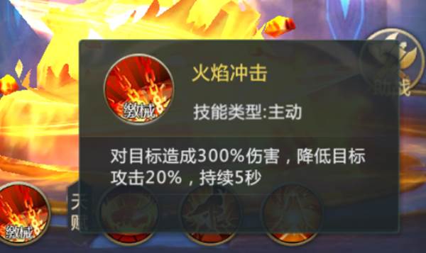 神仆系统介绍配图4