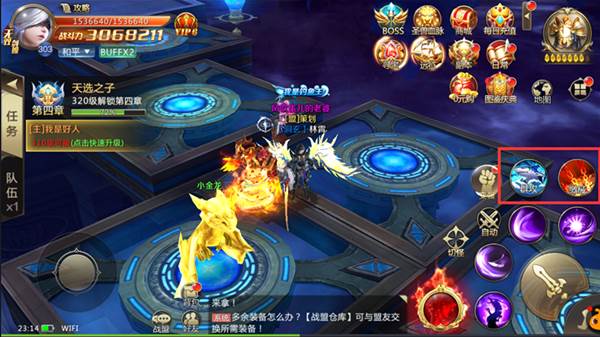 神仆系统介绍配图5