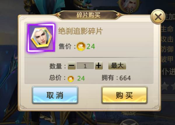 神仆系统介绍配图7