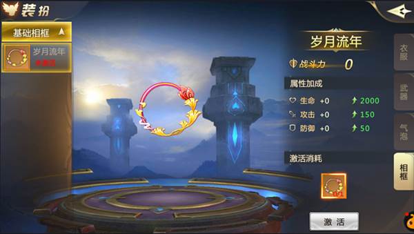 装扮系统介绍配图6