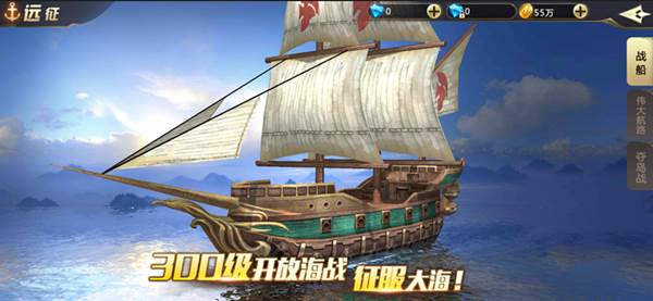 海战系统介绍配图1