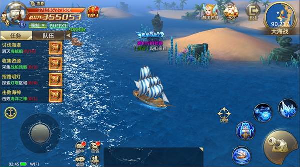 海战系统介绍配图5