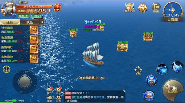 海战系统介绍配图7