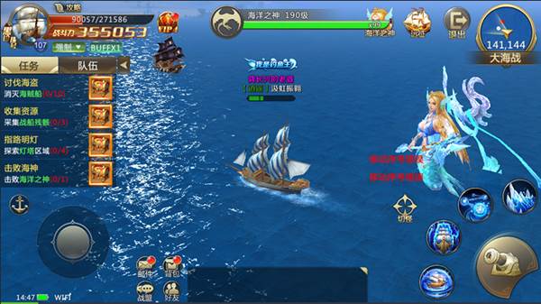 海战系统介绍配图8