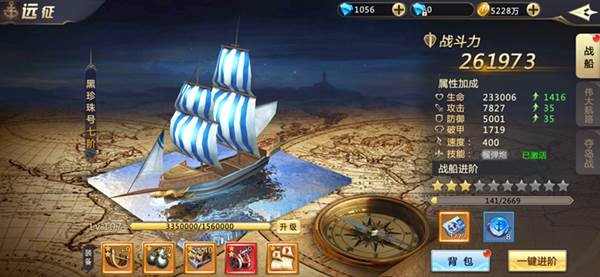 海战系统介绍配图9