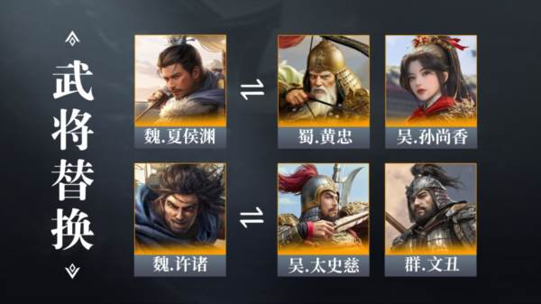 曹仁武将攻略配图6