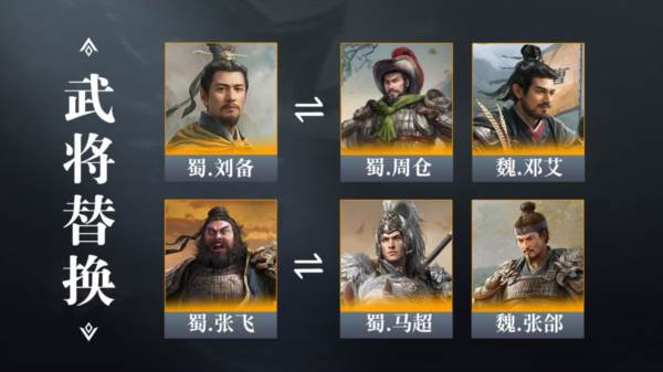 关羽武将介绍配图7