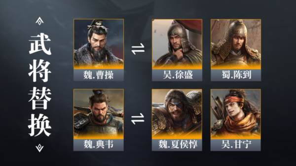 吕布武将介绍配图9