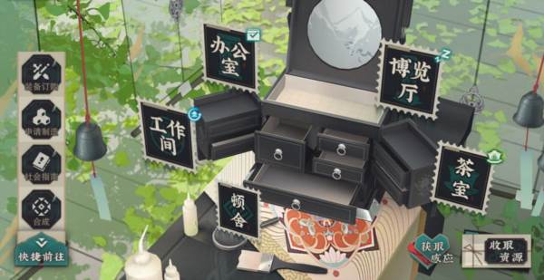 武器制作攻略配图1