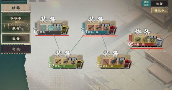 武器制作攻略配图11