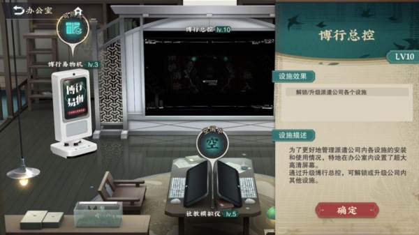 武器制作攻略配图15