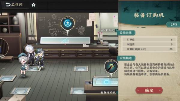 武器制作攻略配图16