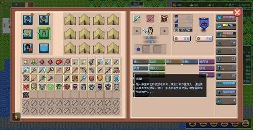 种族天赋介绍配图1